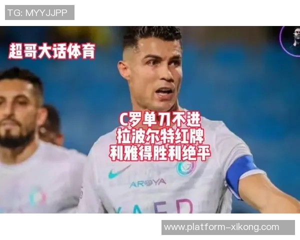 拳击教练：我很乐意和C罗坐下聊聊，我可以帮他提升心理素质