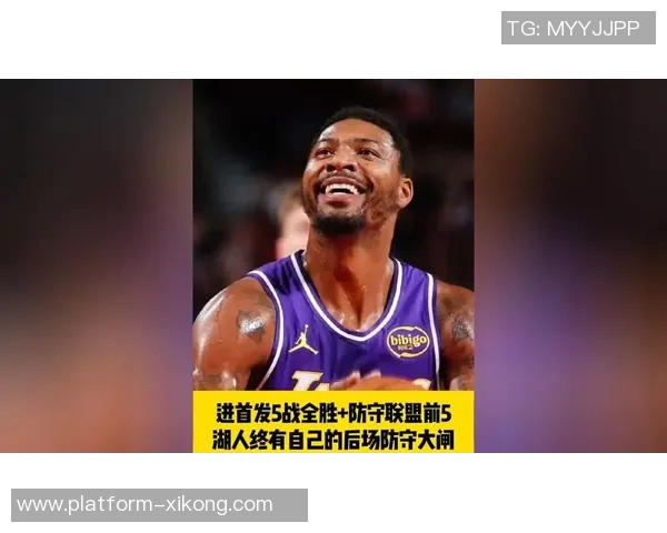 斯玛特谈三分防守对手表现差异直言打我们命中率翻倍